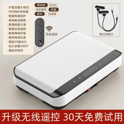 Home Vibration Slimming Machine, Belly and Full-Body Fat Burning - 7