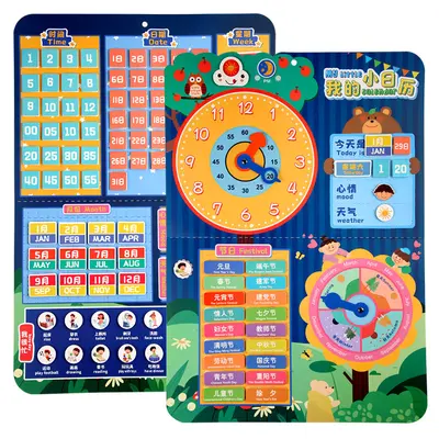 跨境儿童日历天气星期安静粘贴书教材早教幼儿园宝宝玩具材料包