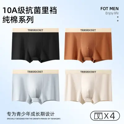 Reine Baumwoll-Jungen-Boxershorts atmungsaktiv
