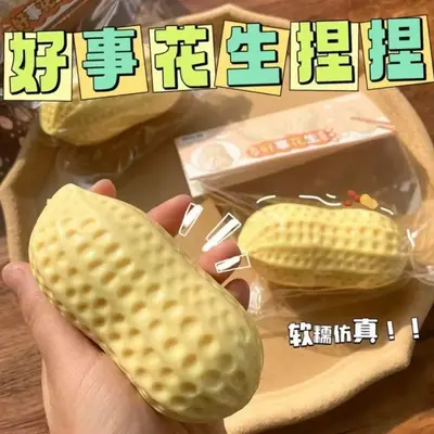 Squishy Block Cheese Stick Toy, Non-Rebound Squeaky Stress Relief - 8