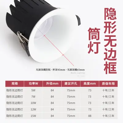 Bao Ge çerçevesiz downlight, kakao yumurtası sütü bahar yağmuru lateks boyasıyla aynı renkte, parlama önleyici gömme tepe şeklinde LED spot lamba.