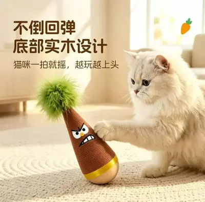 Sisal Ball Cat Teaser Wand for Small Kittens, Molar Cleaning Sound Toy Ball - 11