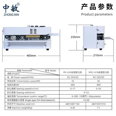 Zhongmin FRC-510 desktop continuous sealing machine