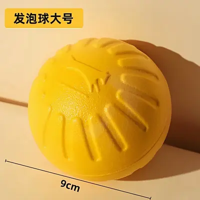 狗狗玩具大型犬互动圆环金毛拉布拉多拉环狗球磨牙耐咬狗解闷玩具 - 7