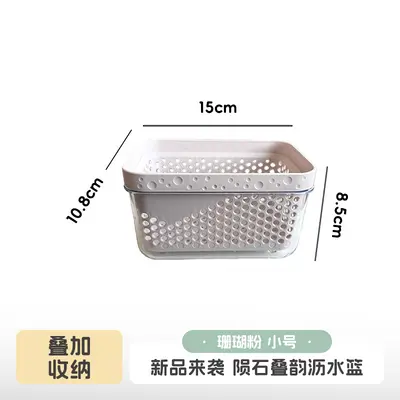 家用加厚厨房沥水篮洗菜盆沥干篮套装洗碗池水槽双层沥水篮食品级 - 8
