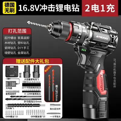 Cordless impact drill lithium electric drill brushless motor tool set rechargeable compact steel ball lithium electric drill electric drill - 10