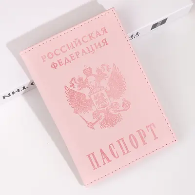 Sınır ötesi çok satan Rusya'da stokta bulunan PU pasaportluk RFID hediye kartı tutucu seyahat vize çantası çok katmanlı saklama alanı uygun fiyatlı