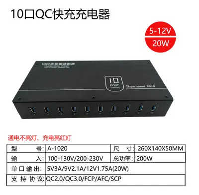 10 bağlantı noktalı USB şarj cihazı hub çok bağlantı noktalı şarj cihazı endüstriyel sınıf çok fonksiyonlu iletim verileri endüstriyel sınıf
