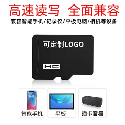 U3-Hochgeschwindigkeits-TF-Speicherkarte 32GB für Dashcam und Überwachungskamera