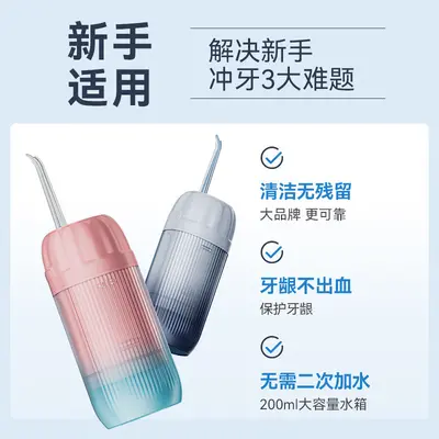 1康佳正畸便携式冲牙器洗牙器水牙线电动家用洗牙神活动母亲节礼