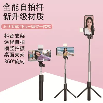 Selfie Çubuk 0.7m Teleskopik Bluetooth Uzaktan Kumandali Dolgu Işığı Fotoğraf Canlı Yayın Selfie Çubuk Tripod Telefon Tutuşu - 5