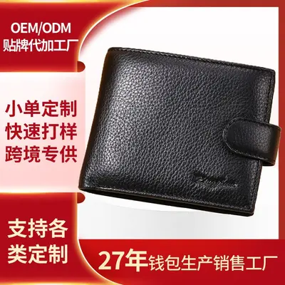 Genuine Leather Men's Wallet, Full-Grain Cowhide, Multi-Card Slots - 1