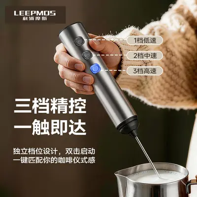 Edelstahl-Elektromixerstab Kaffeeaufschäumer Milchaufschäumer Handheld-Milchschäumer Cremeschäumer