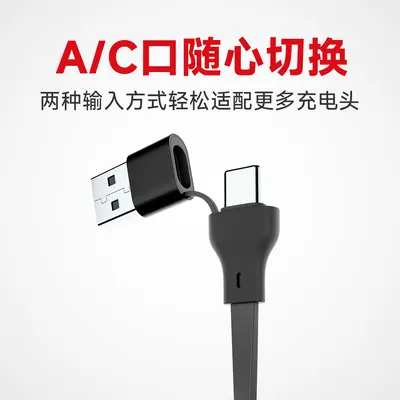 2-in-3 ausziehbar Datenkabel 100W Schnellladen 3-in-1 multifunktional USB-C 1-auf-3 Datenkabel individualisierbar - 5