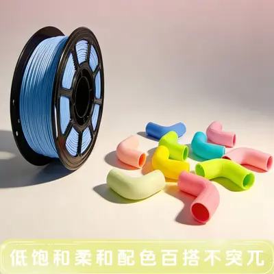 Sanci 3D Printing Filament PLA Macaron Solid Color Wholesale 1.75mm Diameter Export Ready Stock Compatible with Bambu Lab - 4