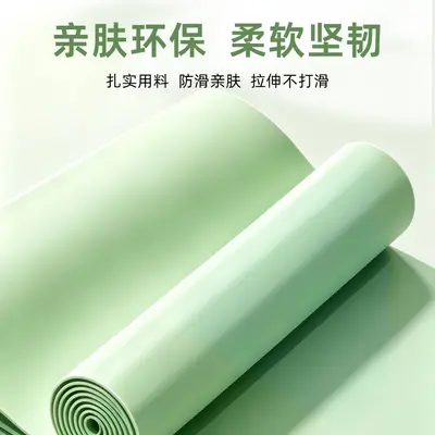 跨境瑜伽乳胶拉力片运动弹力带拉伸带运动健身阻力带男女抗阻训练