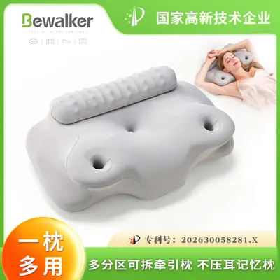 Cross-border New Cervical Spine Pillow Removable Semi-cylindrical Contoured Traction Pillow Memory Foam Pillow Back Sleeping High-low Memory Pillow