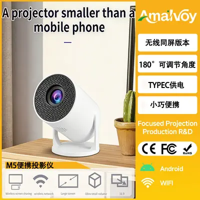 Tragbarer Mini-Beamer HY300 mit M5-Frequenzabstimmung, 1080p HD, kabellos und kabelgebunden, Smartphoneprojektion, direkt vom Hersteller
