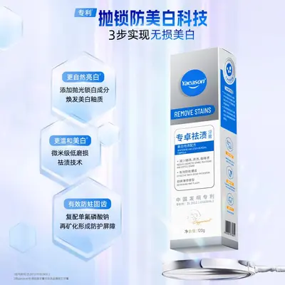 Dentist-Formulated Whitening Toothpaste, Stain Removal and Fresh Breath - 2