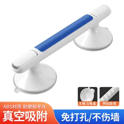 Drill-Free Bathroom Grab Bar with Suction Cup, Anti-Slip Handle for Elderly Shower Safety - 10