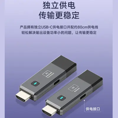 Wireless HDMI transmitter, 50M extender, 1080P mini projector - 5