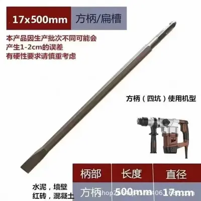 Electric Hammer Chisel, Square Shank, 1 Meter, for Concrete and Stone - 12