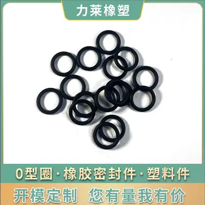 Nitril O-Ring, Tel Çapı 2 mm, Dış Çap 6-50 mm