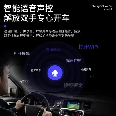 凌度行车记录仪高清前后双摄汽车载一体机2026新款免走线360全景