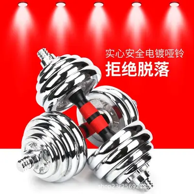 Electroplated cast iron dumbbells, adjustable