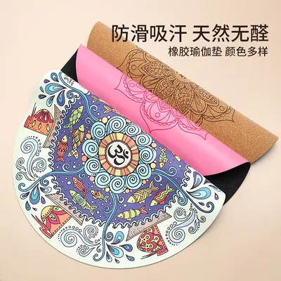 Non-Slip Rubber Meditation Yoga Mat, Round, Thick and Wide, Silent - 4