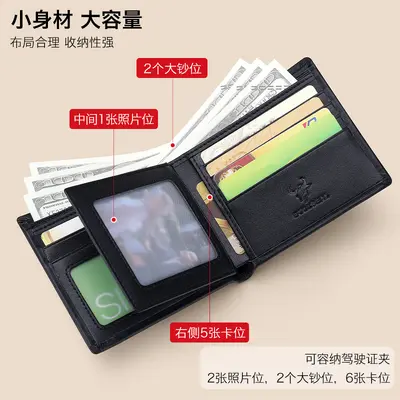 Bullseal Men's Genuine Leather Short Wallet with Driver's License Holder - 2