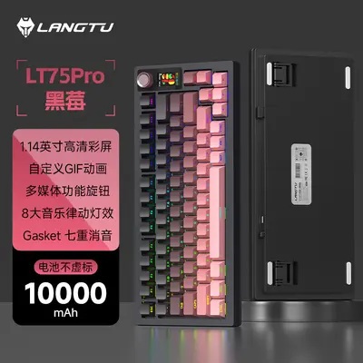 Langtu LT75 Bluetooth Wireless Mechanical Gaming Keyboard, Tri-Mode Connection - 11