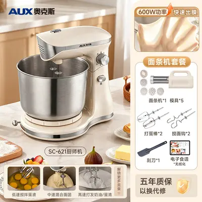 Aux electric hand mixer and dough mixer - 10