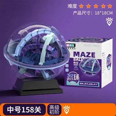 Children's Educational 3D Maze Ball, Rolling Beads, Three-Layer Cube, Hand-Eye Coordinatio - 9