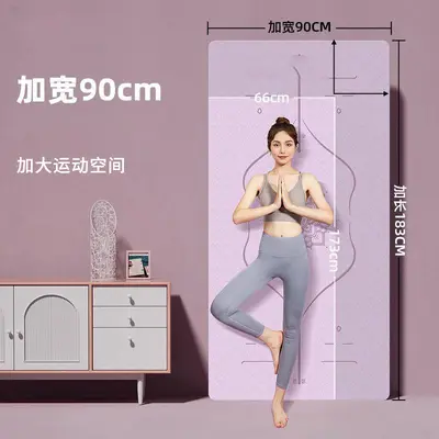 TPE瑜伽垫双面防滑初学者加长加厚运动锻炼家用女舞蹈健身地垫子