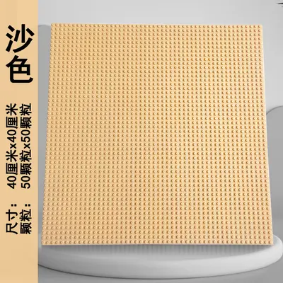 Building Block 50x50 Large Base Plate Wall Accessory, LEGO Compatible - 7
