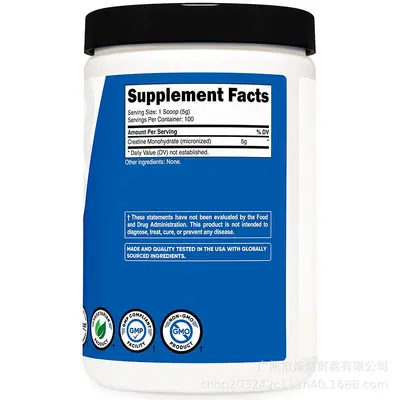 Creatine Monohydrate Micropowder, Custom Production - 4
