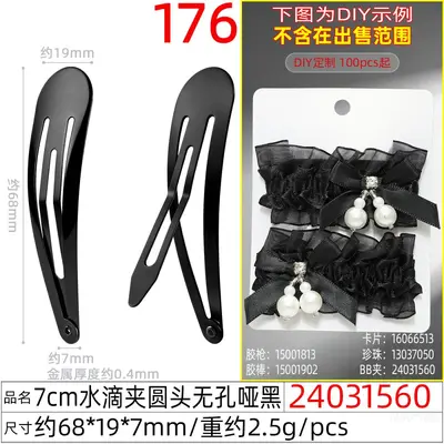 Fabrika doğrudan satış 3cm yuvarlak başlı su damlası klipsi BB klipsi kaliteli yana açılır saç klipsi saç aksesuarı taban klipsi DIY saç klipsi malzeme aksesuarı - 9