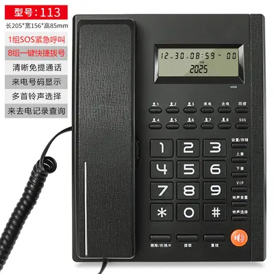 Jinshunlai kablolu sabit hat masa telefonu, arayan numara göstergeli, otel ve ev kullanımı - 9