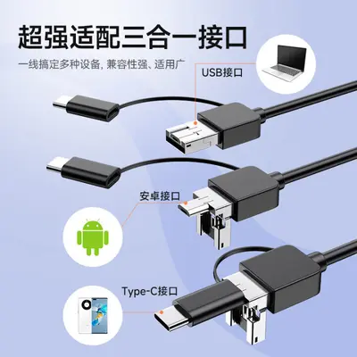 Endoskopkamera für Mobiltelefone, flexible Sonde