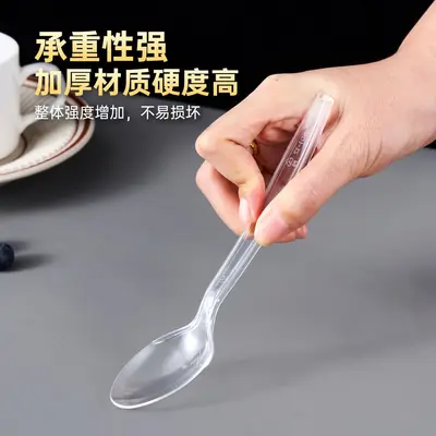 Disposable Transparent PS Plastic Knife, Fork and Spoon Set, Thickened, Food Grade Dessert