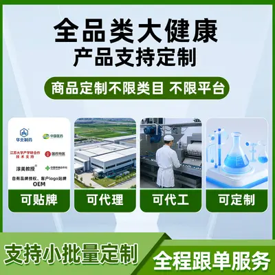 Xiwei Sen Walnusspulver zur Energiezufuhr, Sportnahrung, Lebensmittel mit Arzneipflanzen-Tradition, Calcium- und Zink-Getränk, Nahrungsergänzungsmittel, Dropshipping-Versand