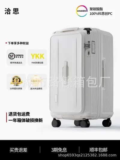 出口日本行李箱超大容量加厚皮箱32密码旅行箱男女万向轮拉杆箱子 - 6