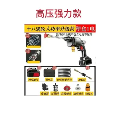 无线洗车洗车机高压水枪锂电池增压强力便携式神器家用新品代发