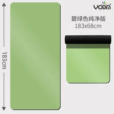 PU natural rubber yoga mat, sweat-absorbent, non-slip - 13