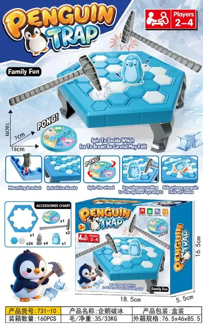 TikTok influencer-selected two-player battle figurines ice breaker penguin desktop game toy for kids - 10