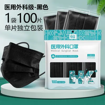 Three-Layer Sterile Surgical Face Mask, Individually Packaged - 8