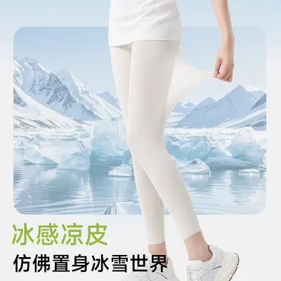 Ice Silk Shark Pants for Women, Ultra-Thin Summer Sun Protection - 4