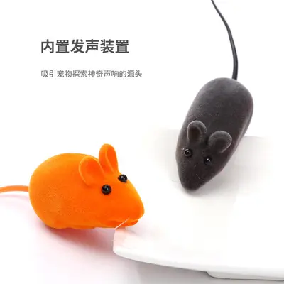 Vinyl Cat Teaser Wand and Small Mouse Squeaky Cat Toy - 3