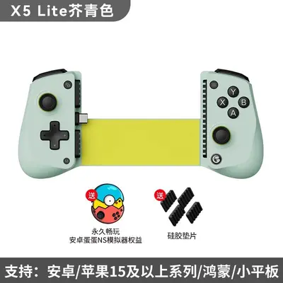 GameSir X5Lite Handy-Gamecontroller, kabelgebunden, iOS und Android kompatibel - 8